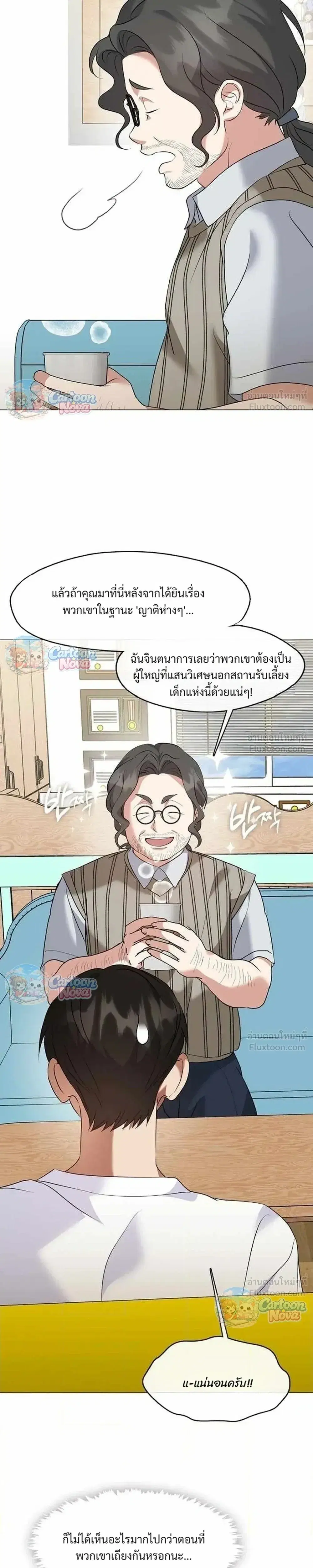 หน้า 19 จาก 30