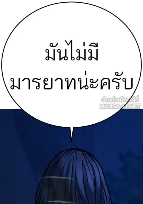 หน้า 291 จาก 315