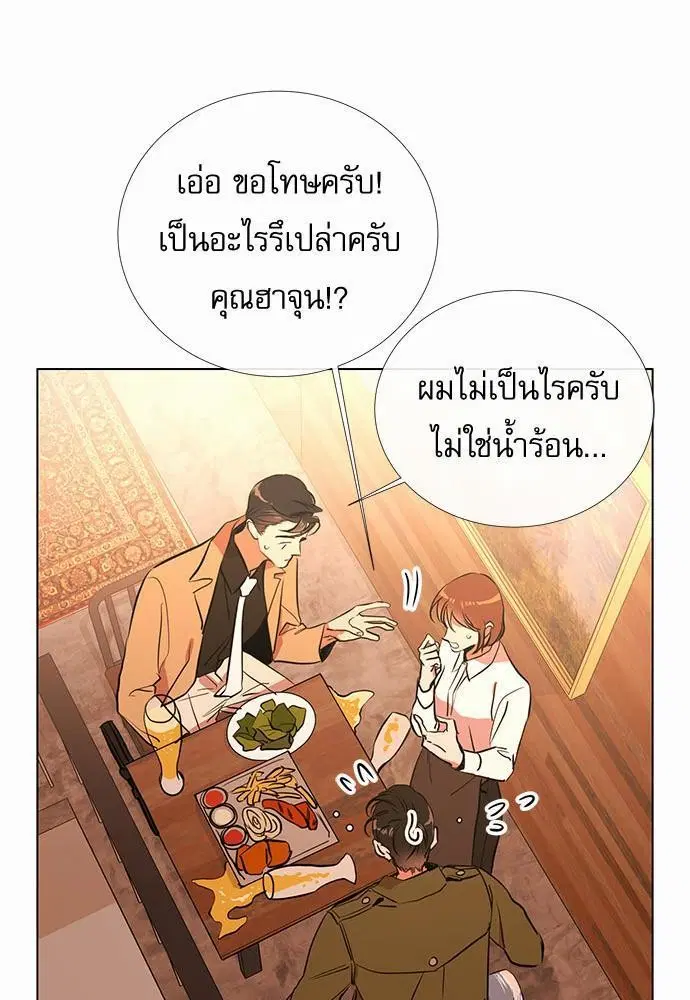 หน้า 23 จาก 72
