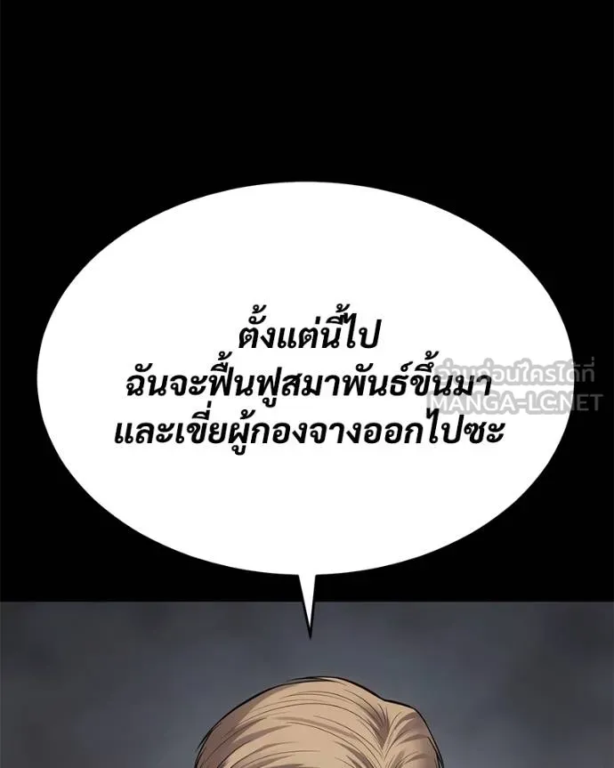 หน้า 80 จาก 211