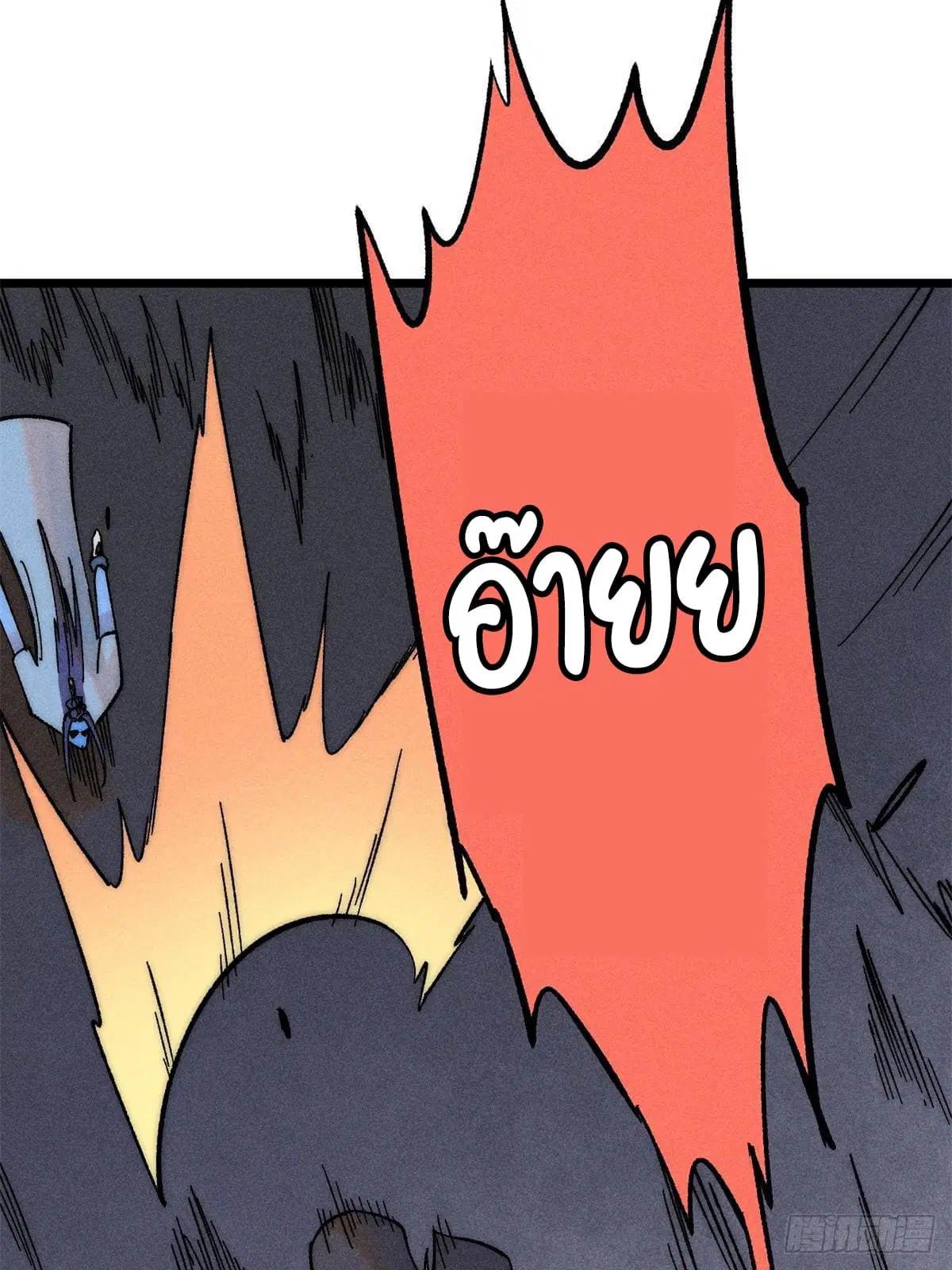 หน้า 17 จาก 77