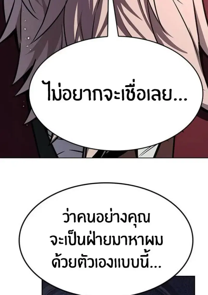 หน้า 150 จาก 164