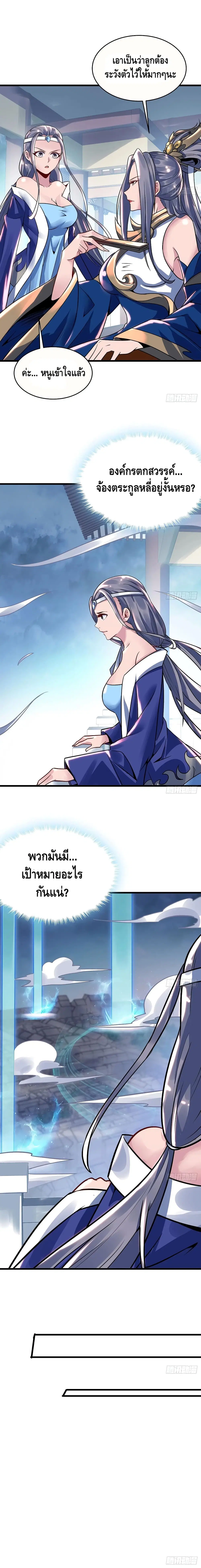 หน้า 9 จาก 10