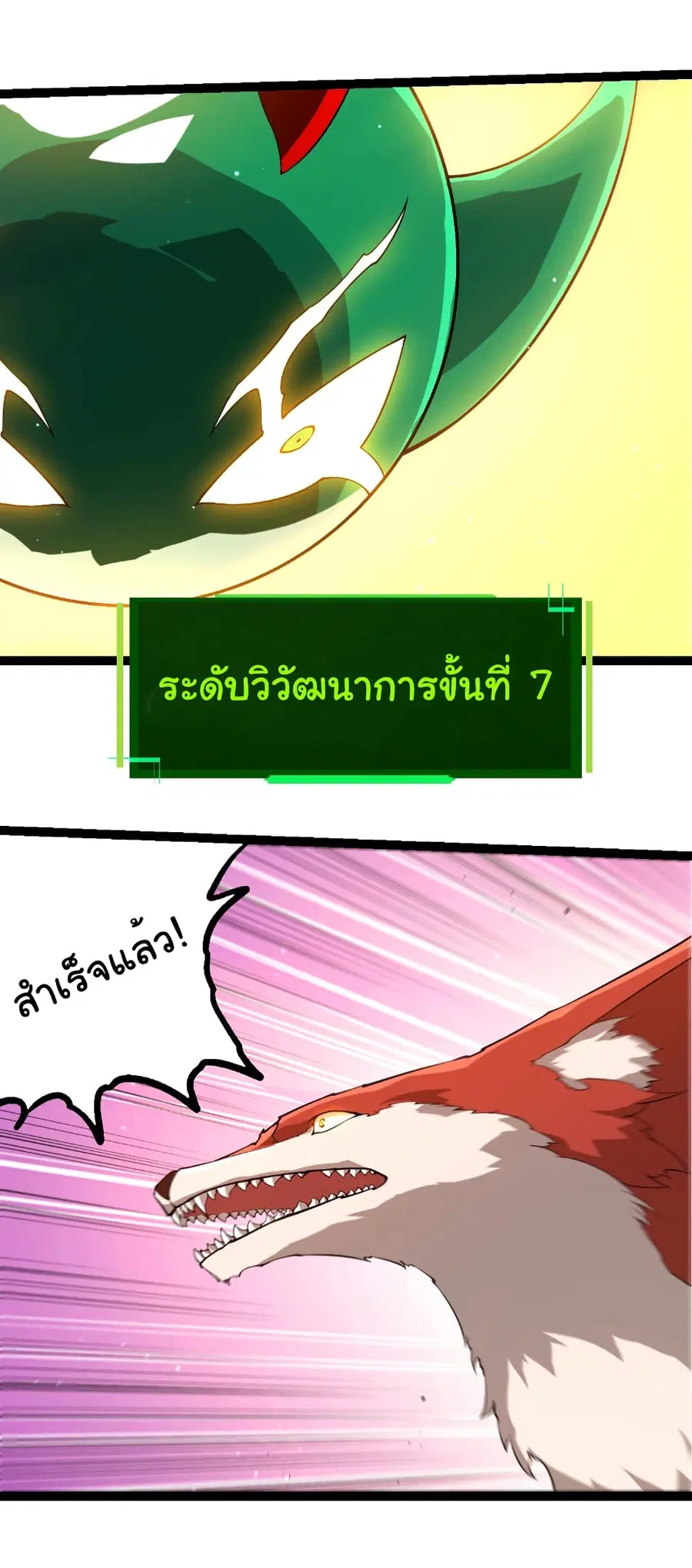 หน้า 20 จาก 28