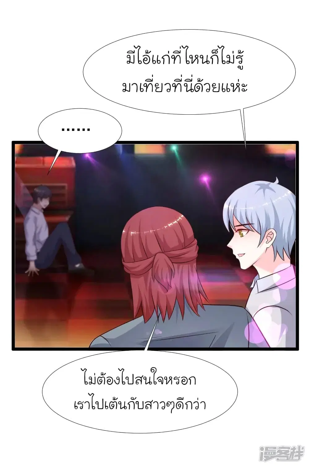 หน้า 13 จาก 47