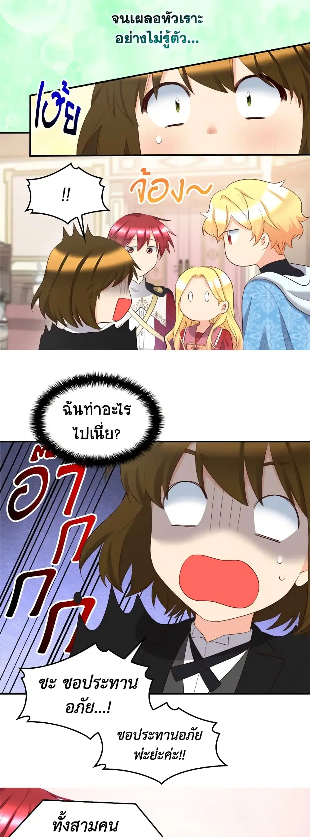 หน้า 19 จาก 28
