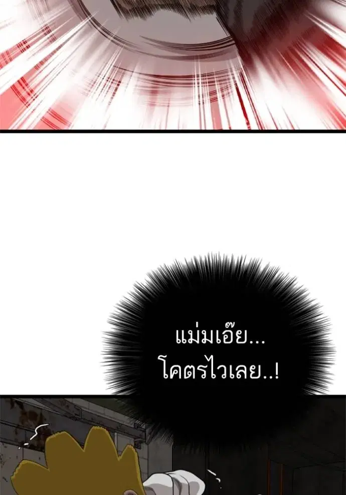 หน้า 149 จาก 154