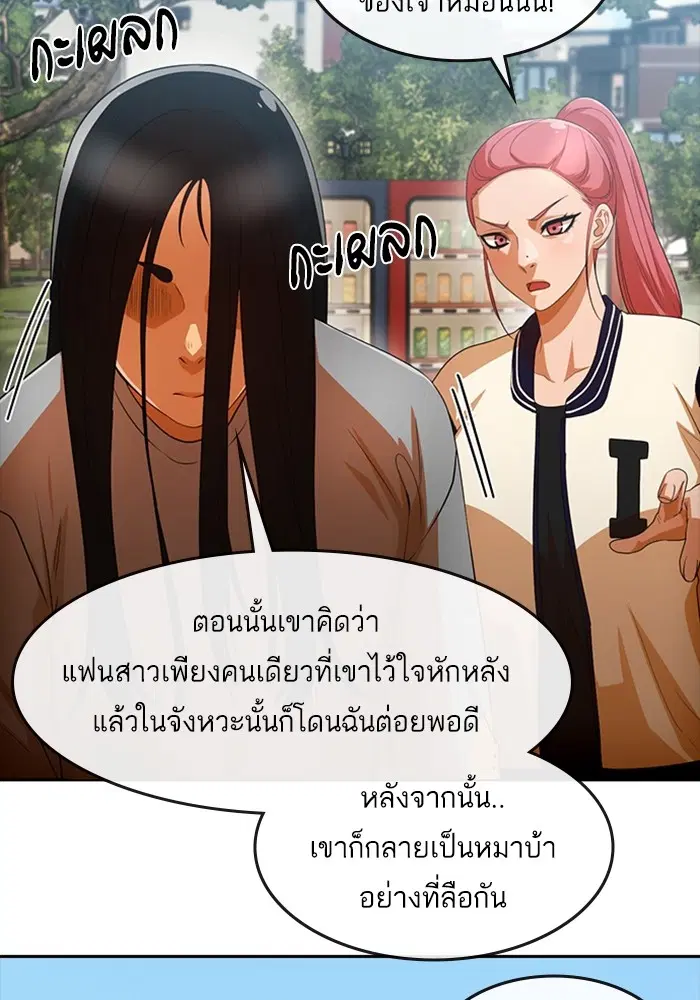 หน้า 16 จาก 111