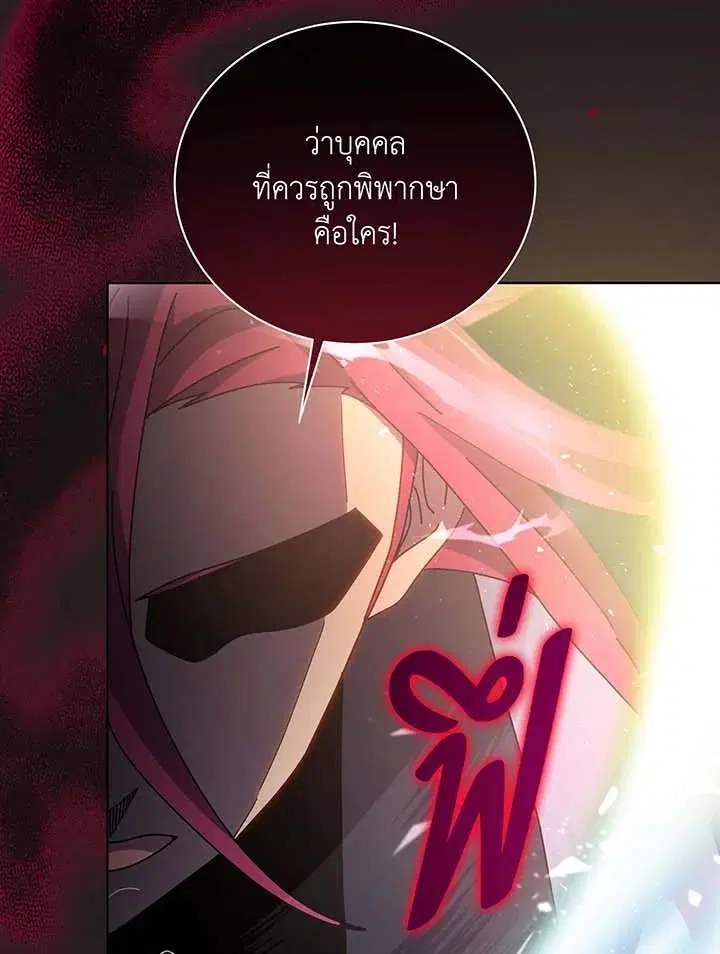 หน้า 99 จาก 160