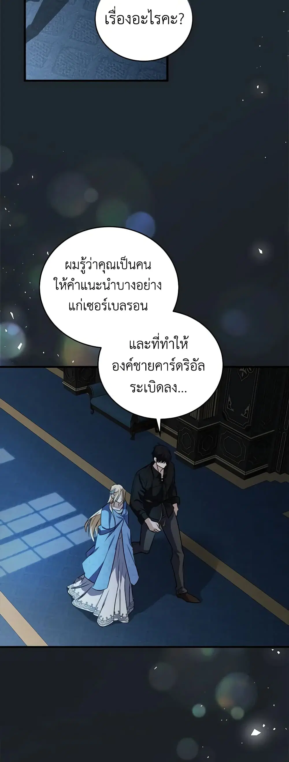 หน้า 36 จาก 49