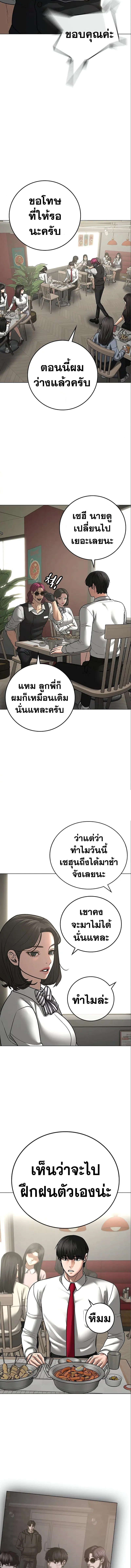 หน้า 12 จาก 19