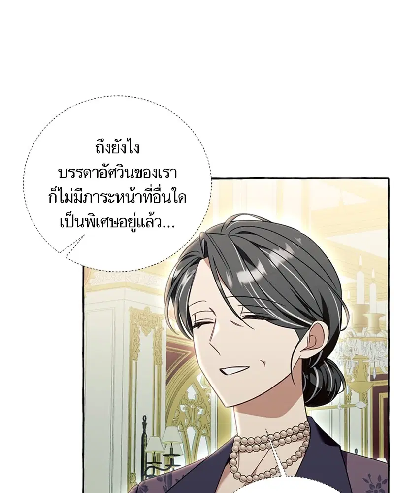 หน้า 49 จาก 99