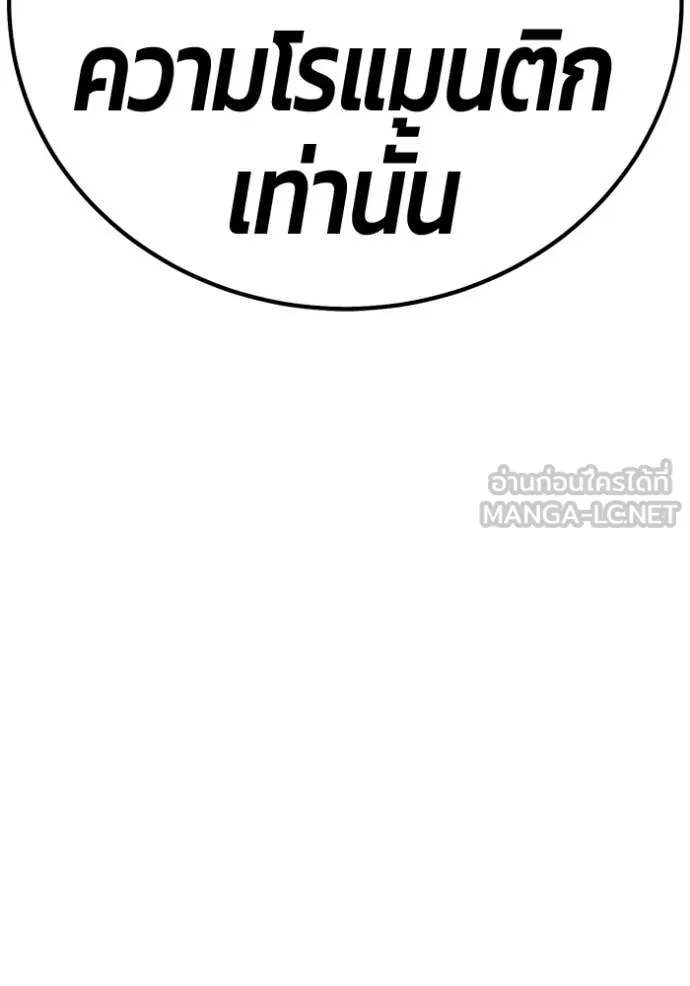 หน้า 101 จาก 437