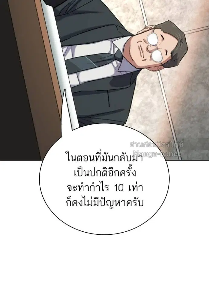 หน้า 9 จาก 160