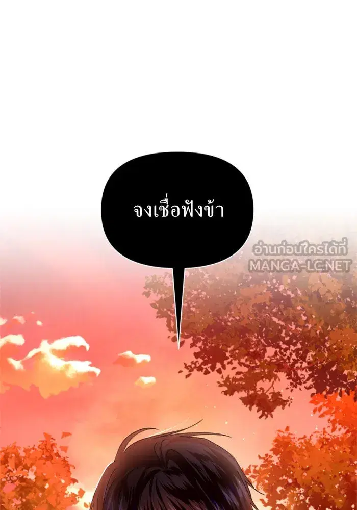 หน้า 108 จาก 180