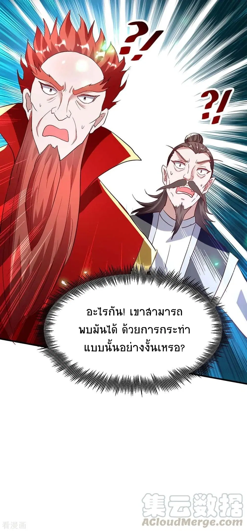 หน้า 36 จาก 37