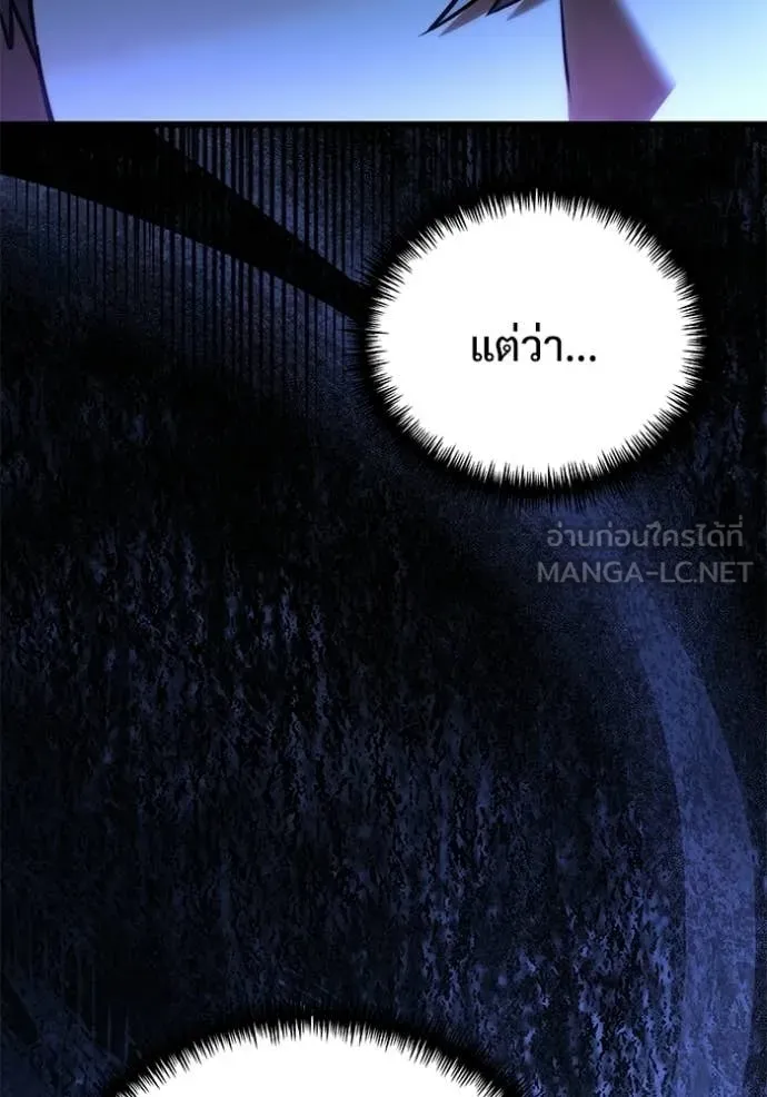 หน้า 154 จาก 171