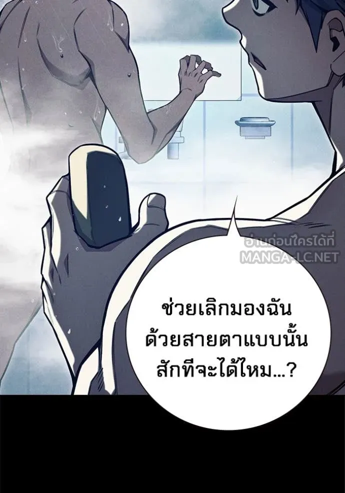 หน้า 144 จาก 226