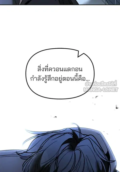 หน้า 147 จาก 170