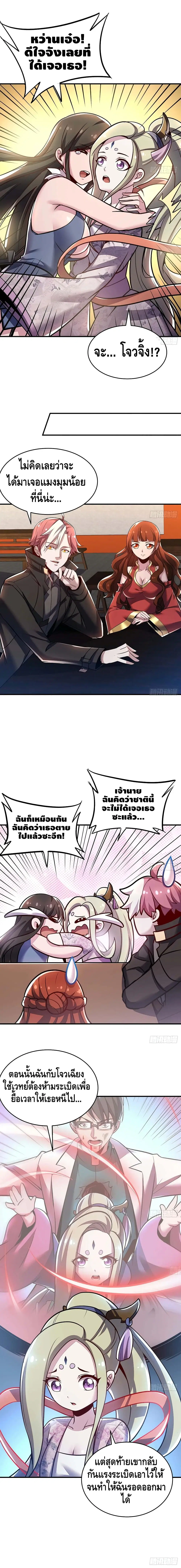 หน้า 8 จาก 12