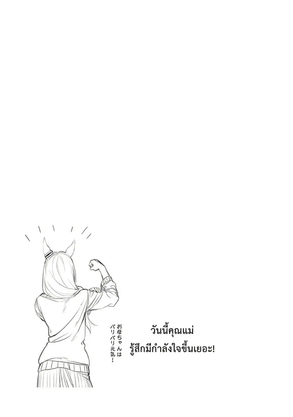 หน้า 42 จาก 43