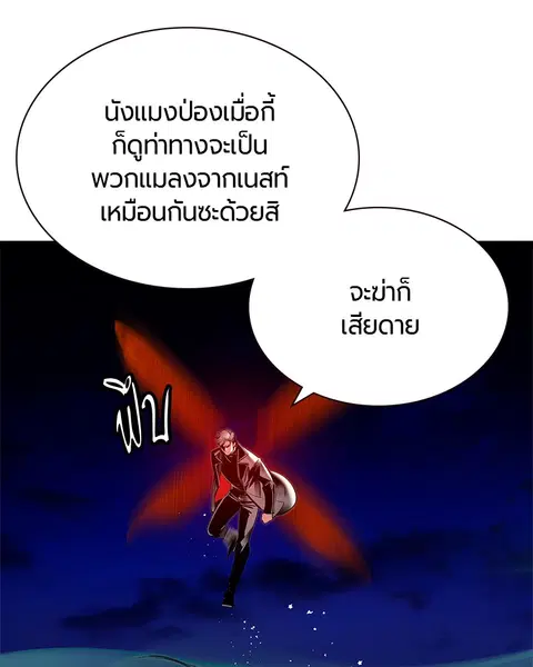หน้า 16 จาก 171