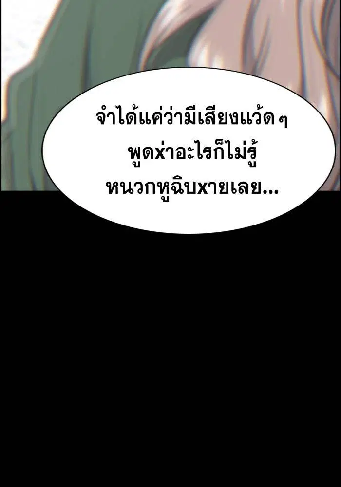 หน้า 15 จาก 123