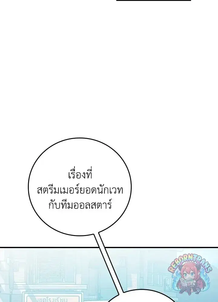 หน้า 56 จาก 149