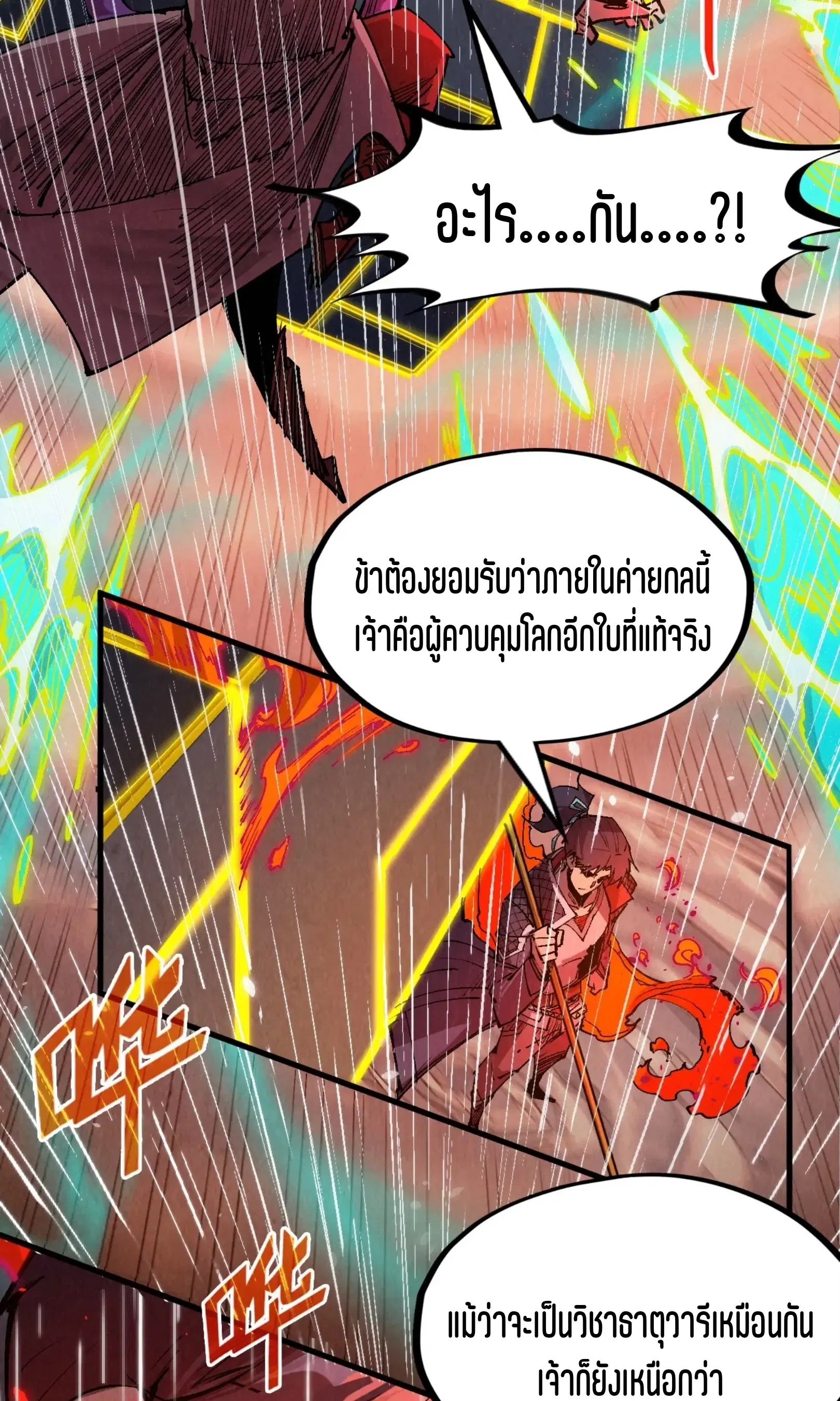 หน้า 35 จาก 61