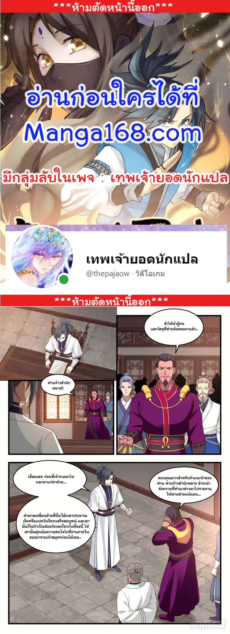 หน้า 1 จาก 13