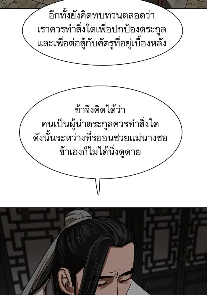 หน้า 77 จาก 91