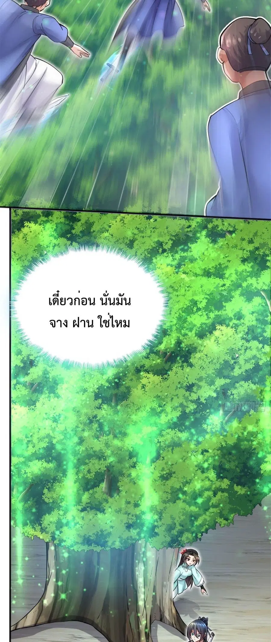 หน้า 4 จาก 32