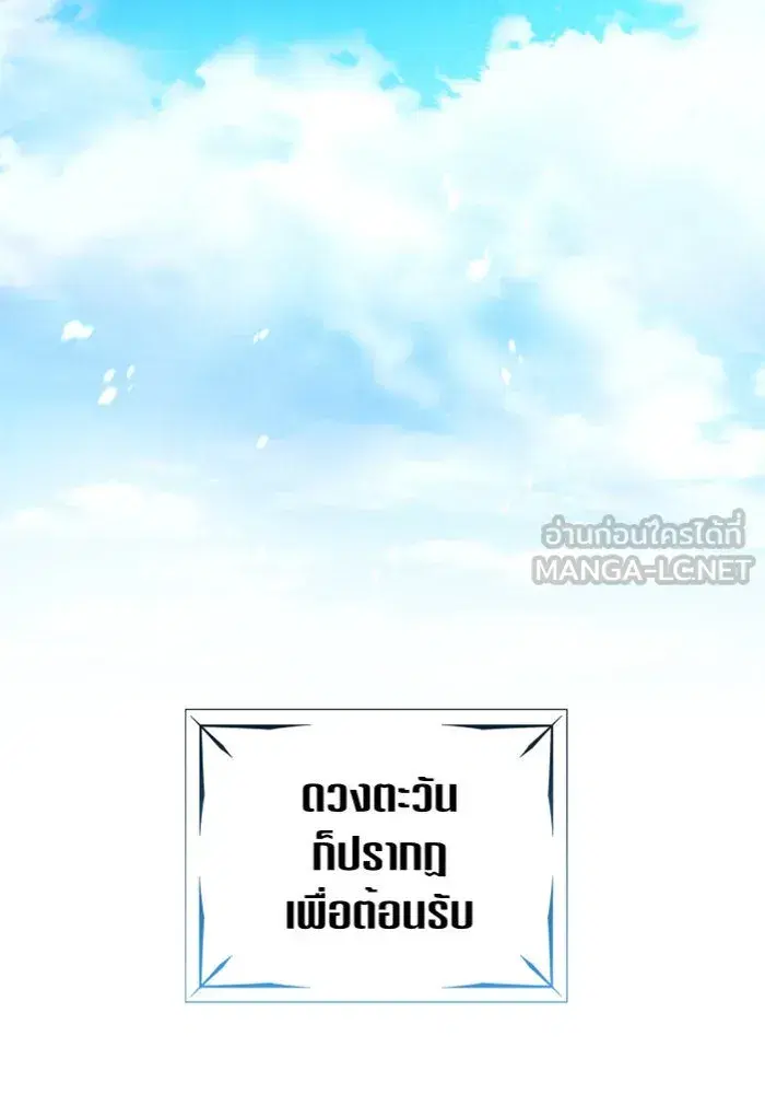 หน้า 114 จาก 218