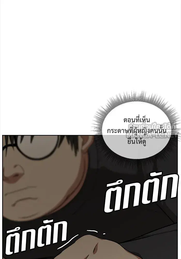 หน้า 84 จาก 145