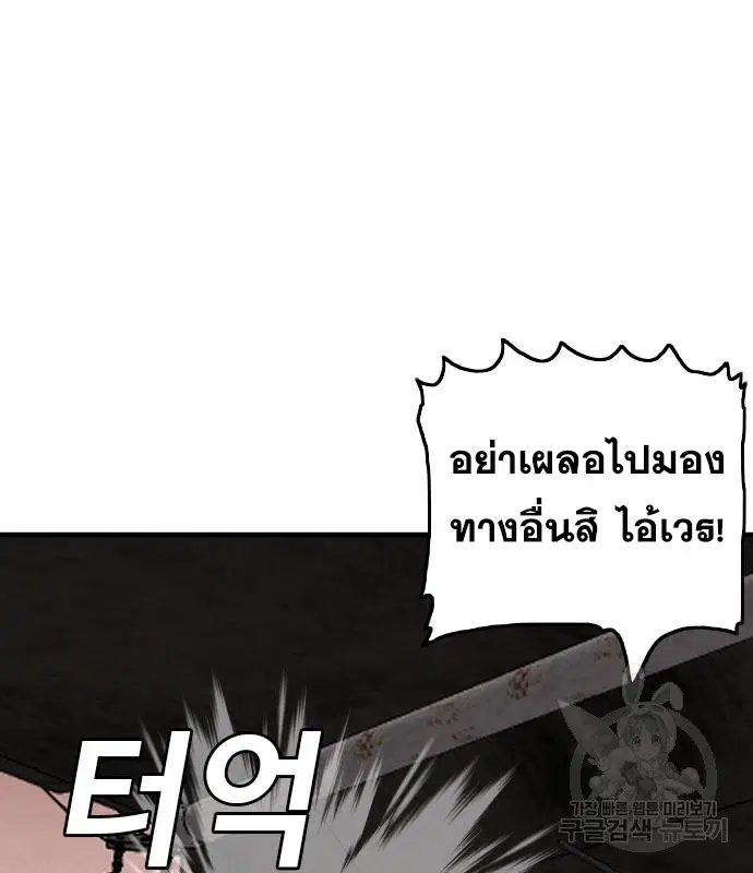 หน้า 62 จาก 204