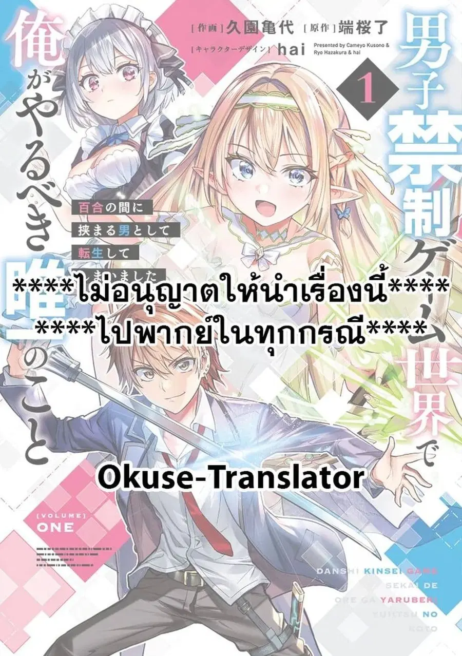 หน้า 1 จาก 64