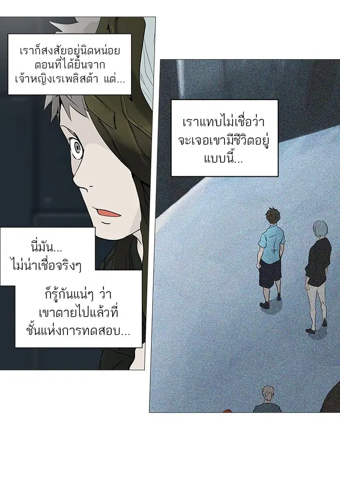 หน้า 14 จาก 60