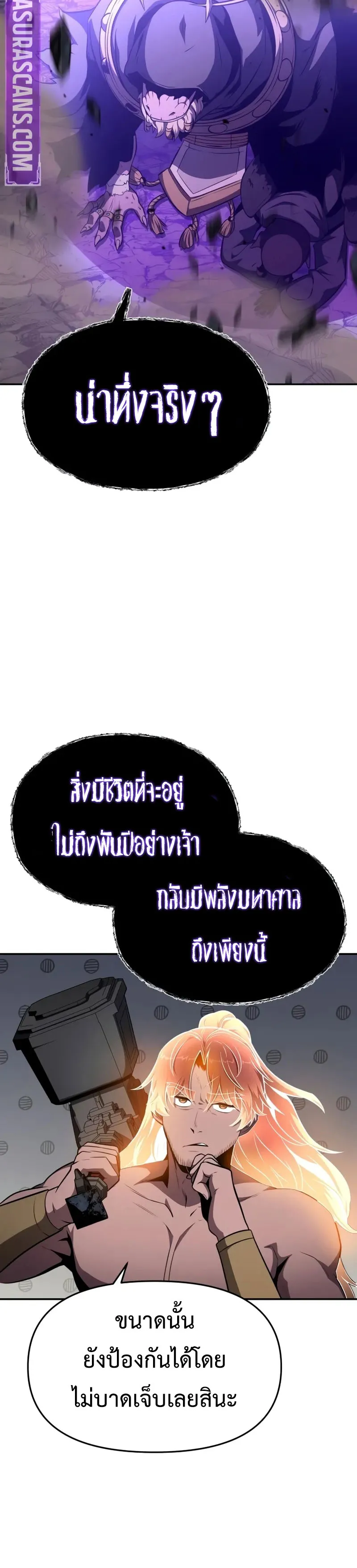 หน้า 31 จาก 51