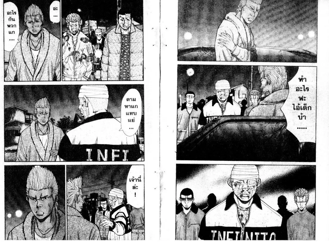 หน้า 9 จาก 13