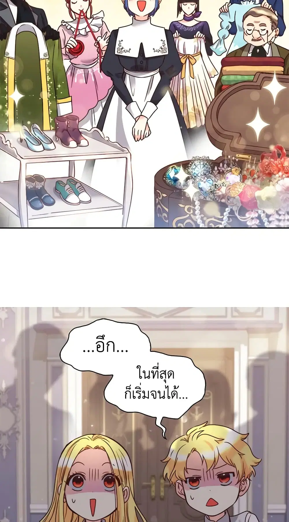 หน้า 19 จาก 43