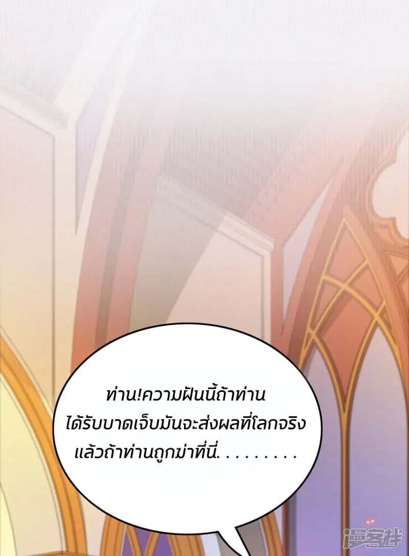 หน้า 20 จาก 44