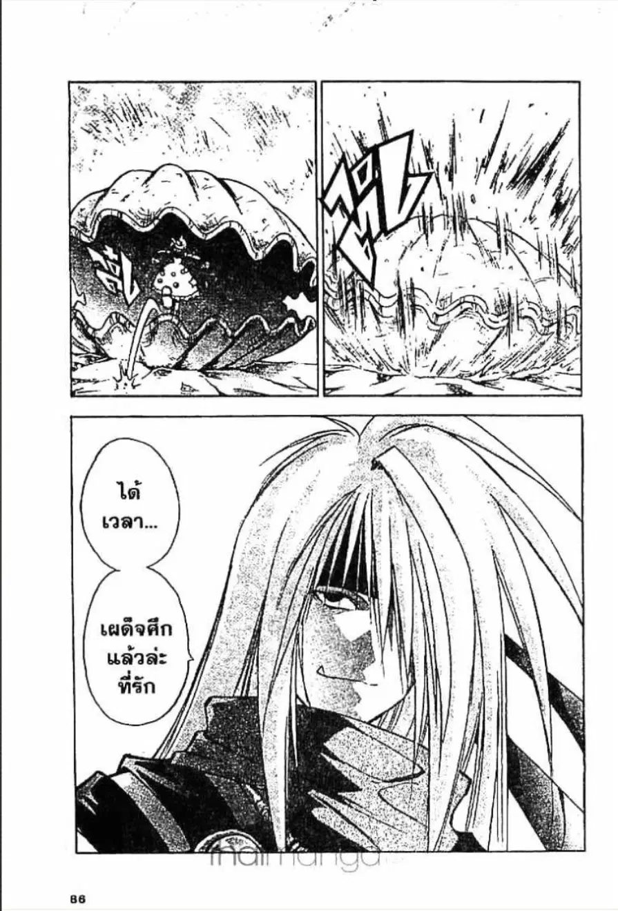หน้า 16 จาก 17