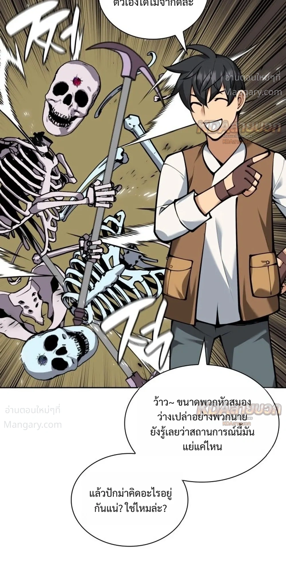 หน้า 8 จาก 58