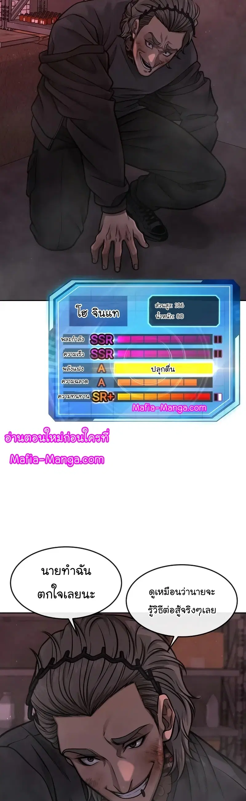 หน้า 4 จาก 78
