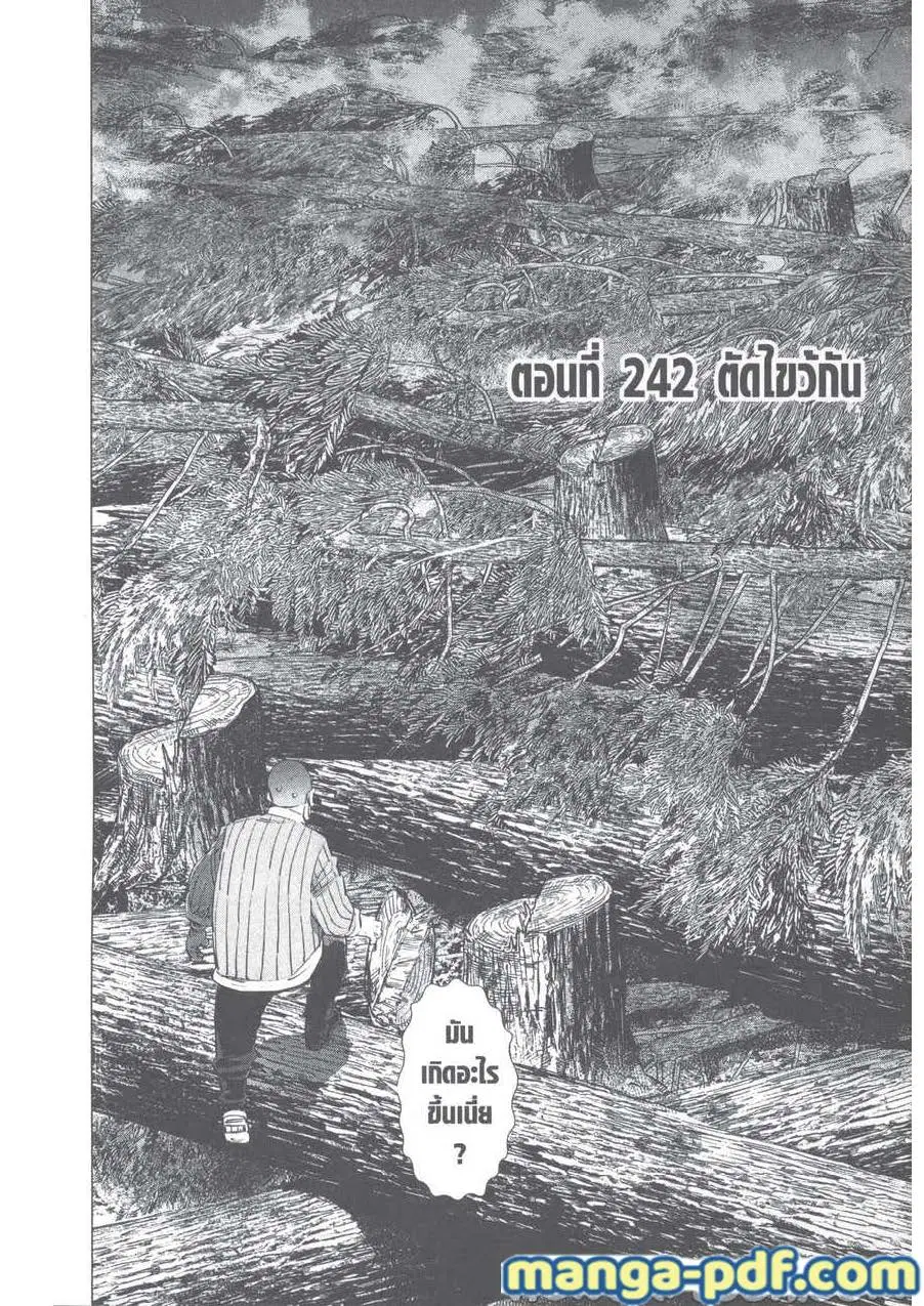 หน้า 2 จาก 20