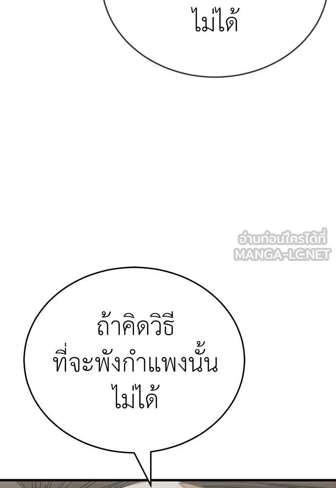 หน้า 44 จาก 181