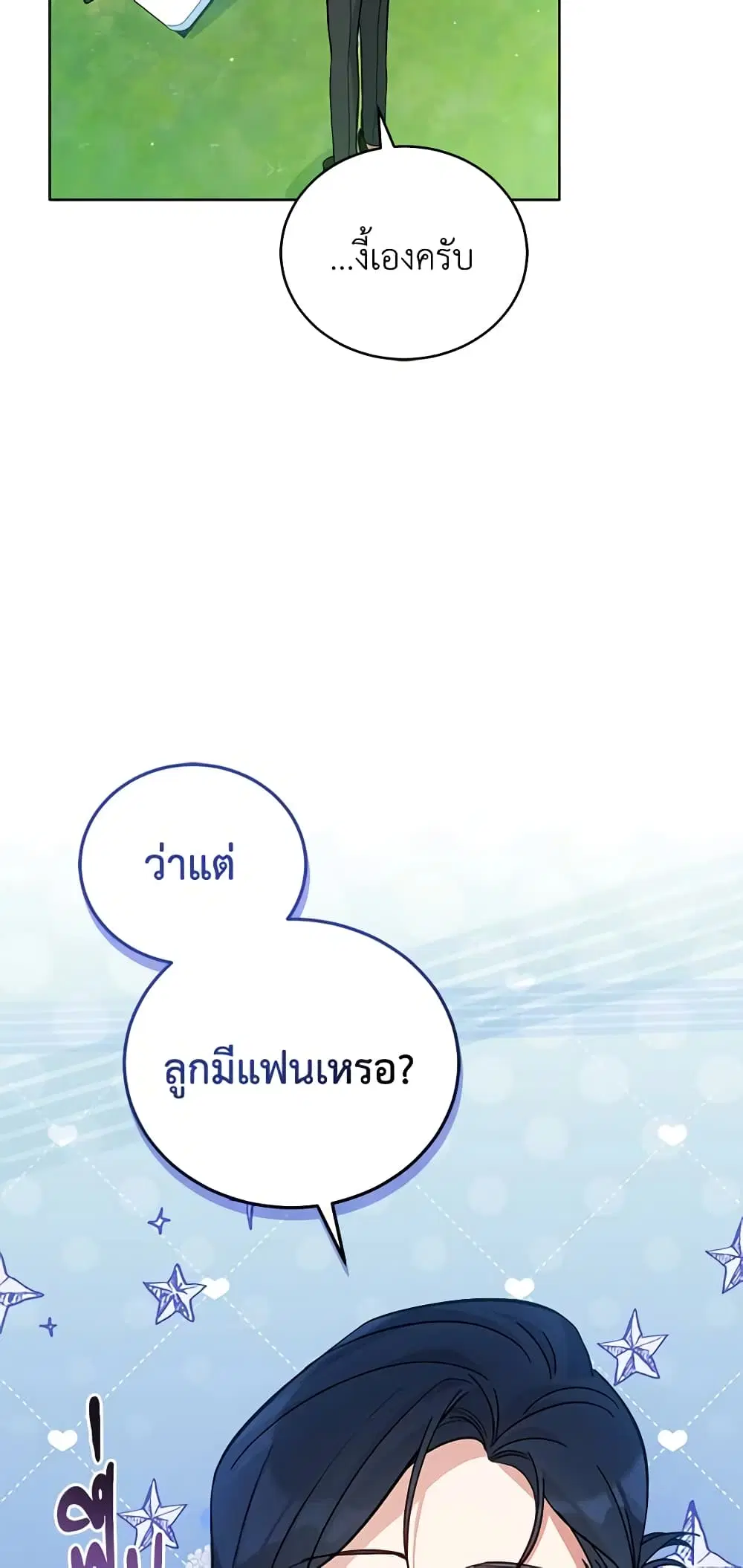 หน้า 4 จาก 44