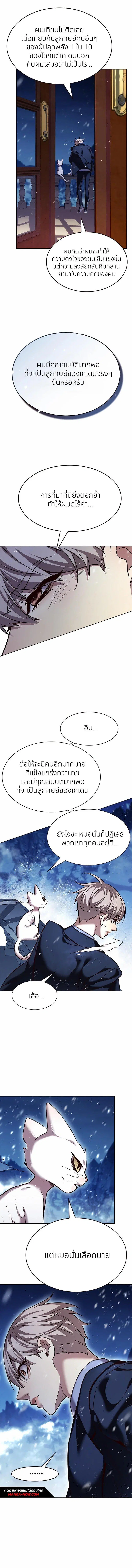 หน้า 13 จาก 16