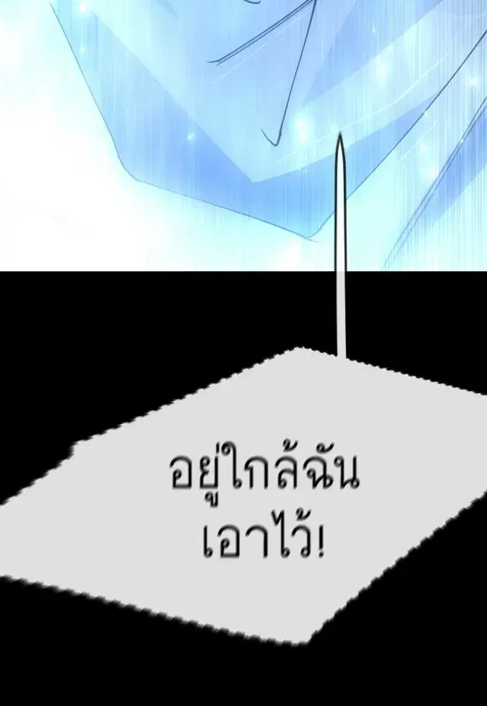 หน้า 163 จาก 191