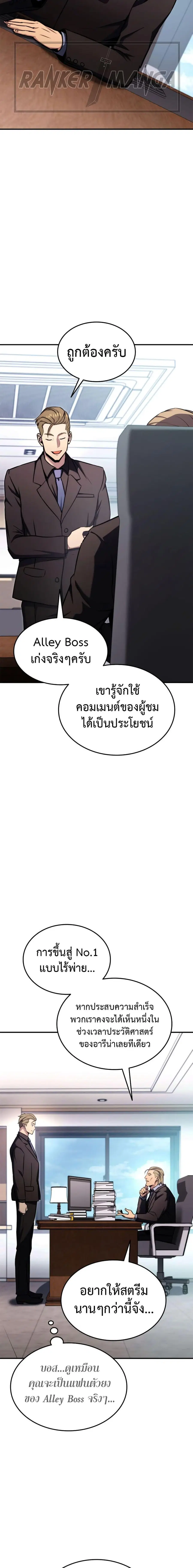 หน้า 5 จาก 27